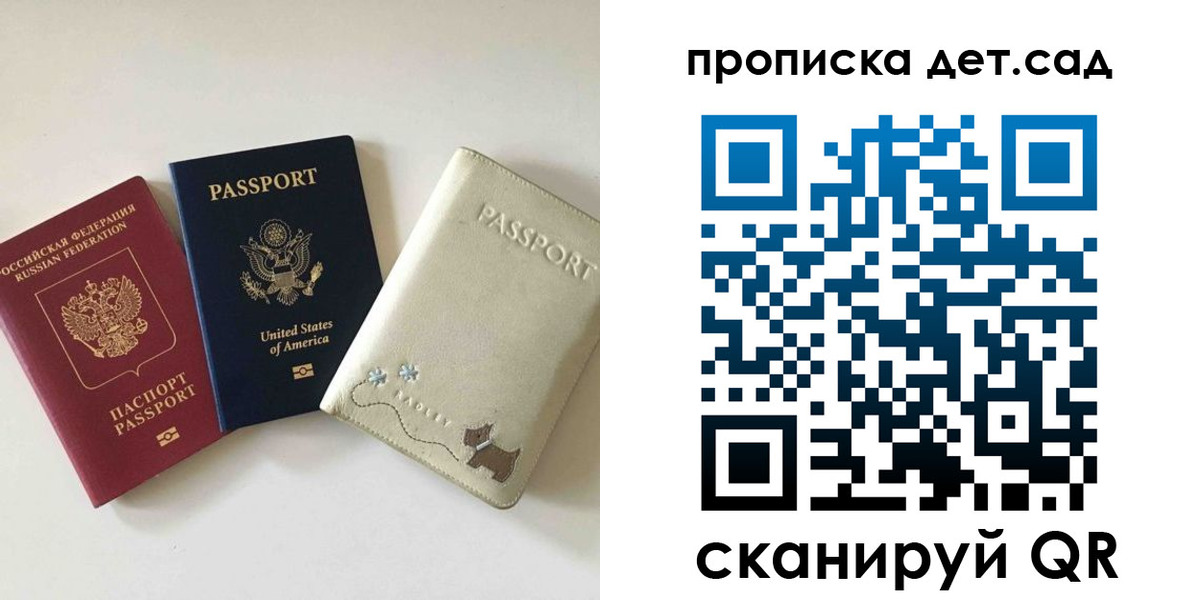временная регистрация адрес в Козельске