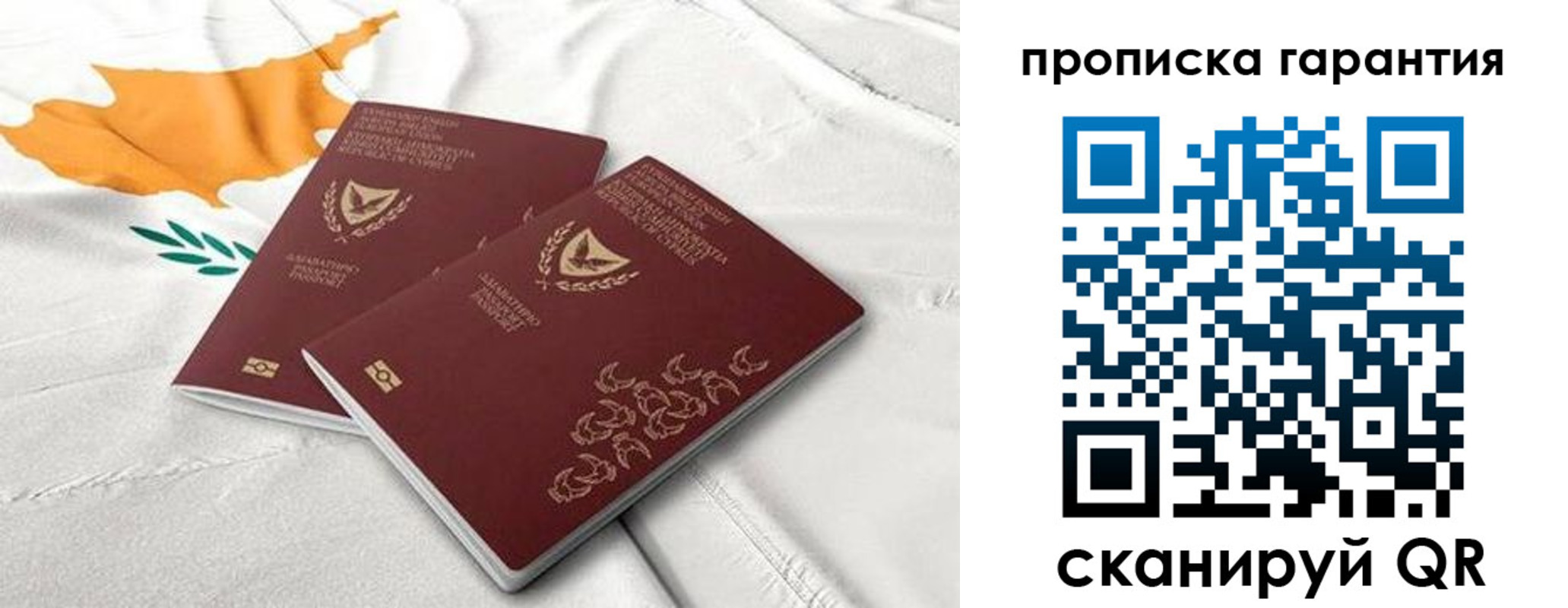 прописка штамп в Козельске