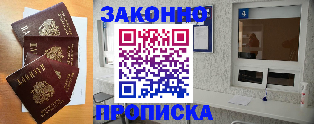 временная регистрация адрес в Козельске