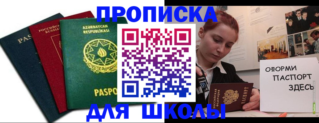 временная регистрация гарантия в Козельске