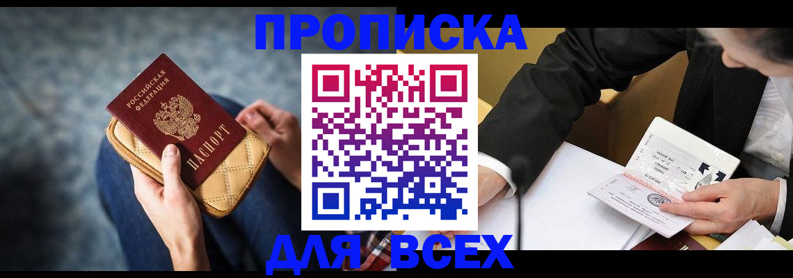 прописка для военкомата в Козельске