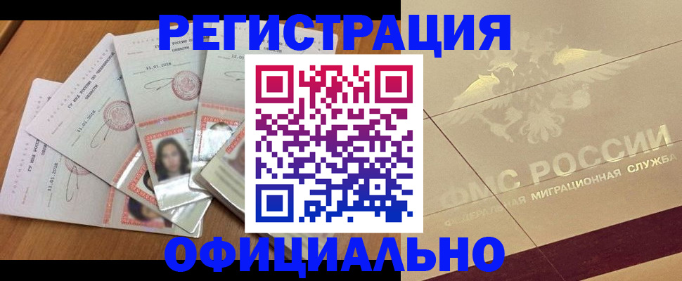 найти адрес прописки в Козельске